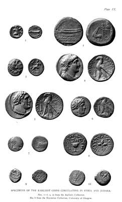 Plate IX. Specimens of the Earliest Coins Circulating in Syria and Judrea - facing p.405
